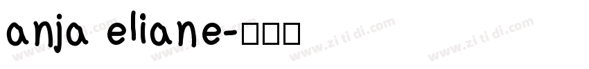 anja eliane字体转换